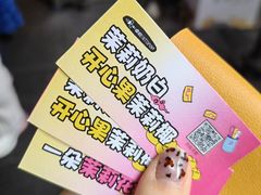 -福田卓悦INTOWN购物中心