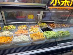 自助取餐区-老炳·七丛松甘草水果