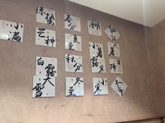 -海底捞火锅(新松江路生日主题店)