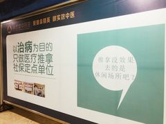 -通透堂中医·精准推拿(旗舰店)
