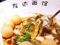 -友达面馆(广州总店)