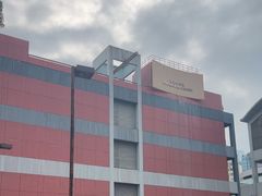 -香港科学馆