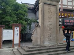 -南关石牌坊古镇