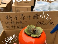 -南泰百货批发市场