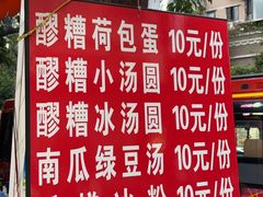 -拈一筷子·宜宾江湖菜(十一街店)