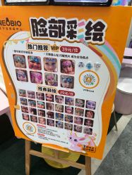 -奈尔宝家庭中心·儿童乐园·亲子餐厅(华采天地店)