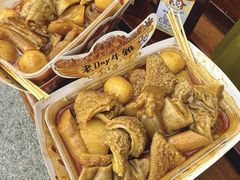 -老day牛杂(官也街总店)