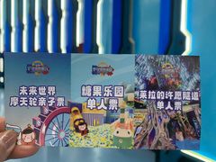 -弘阳·未来世界(弘阳广场店)