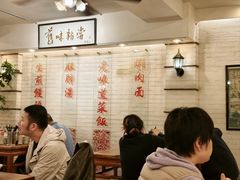 -三两春(崂山路店)