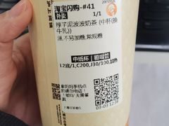 -沪上阿姨·臻选茶饮(上海环球港店)