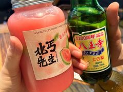 -北丐先生·野馄饨烧烤(长宁龙之梦店)