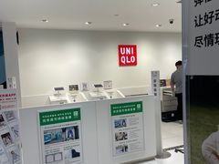 -优衣库(北京万柳华联购物中心店)