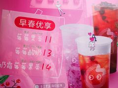 -CoCo都可(西安路民勇店)