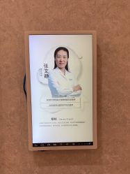 点击看大图 -北京嘉禾医疗