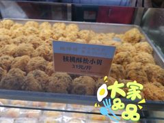 -鲍师傅糕点(春熙路店)
