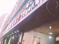 -陶记正宗德州扒鸡(科巷店)