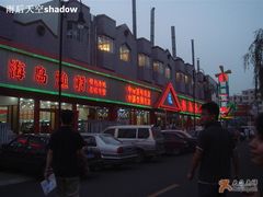 外景-海岛渔村大酒店(云霄路店)