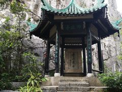 -桂林独秀峰王城景区