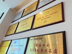 -老淮城·长鱼面(河下古镇店)