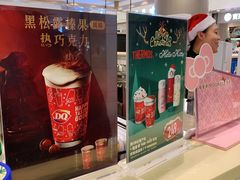 -DQ·蛋糕·冰淇淋(合生汇店)