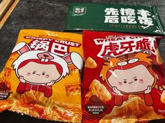 -湘香湖南菜(Chinatown店)