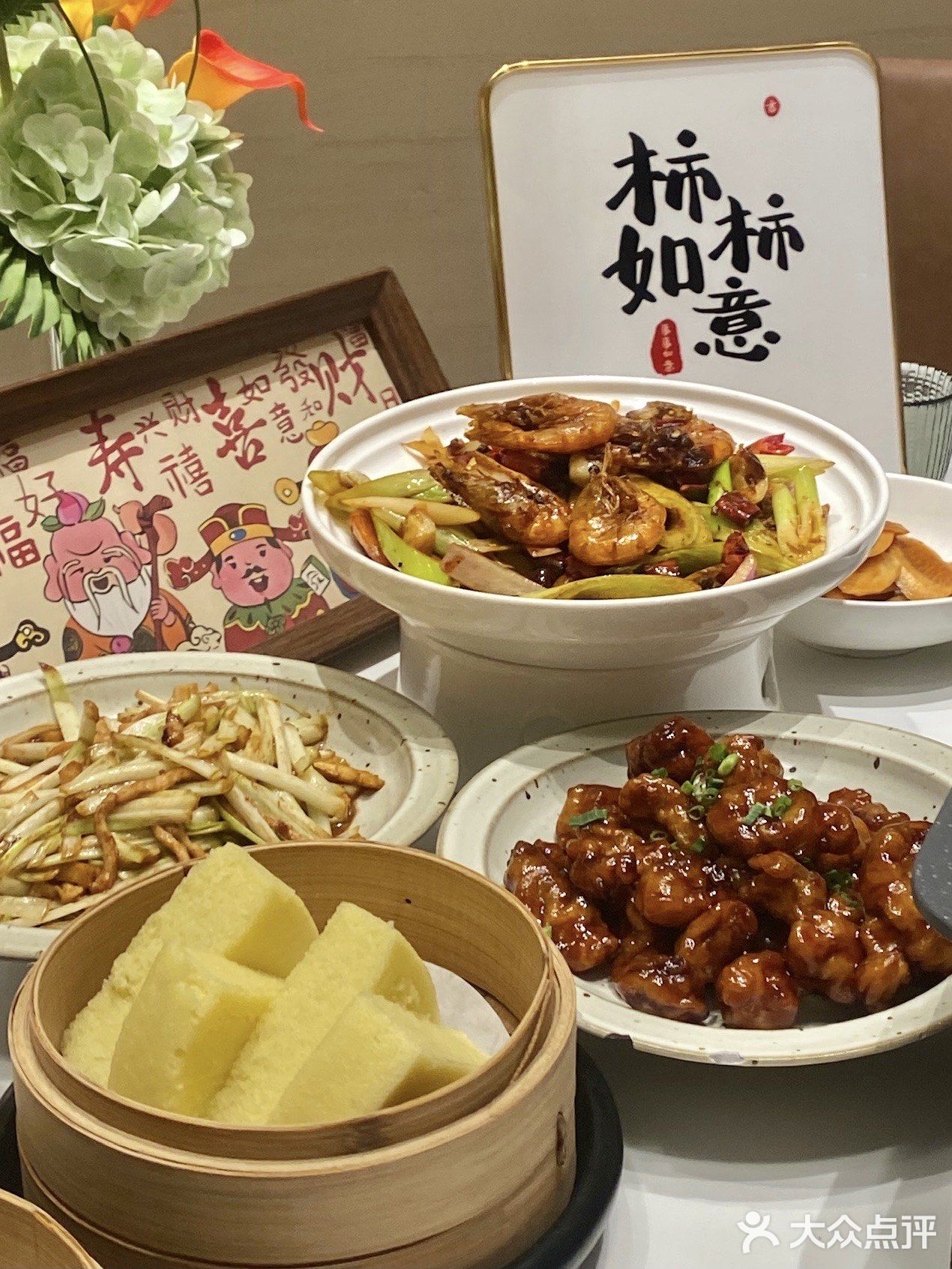 居然能在杭州市中心吃上平价美味的创意菜！