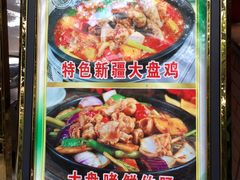 -蒲园食堂(中山大学广州校区南校园店)