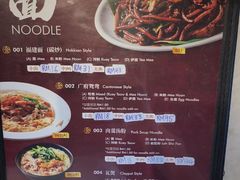 -金莲记(茨厂街店)
