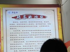 -源玺源烧麦馆(东护城河南街店)