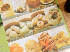 -添好运点心专门店(中环IFC店)