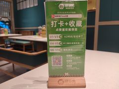 -绿草地·湘菜(7mall店)