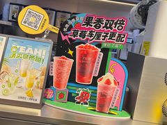 -7分甜(天津南开大悦城店)