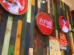 -六月雪干锅(绵阳凯德广场店)