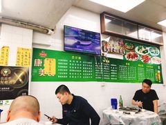 大堂-凤城康记饭店