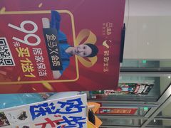 -盒马X会员店(王府井奥莱UP TOWN店)