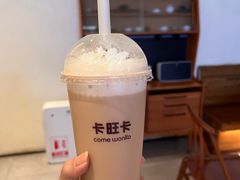 -卡旺卡(芜湖步行街一店)