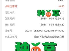 -星巴克(杭州宋城店)