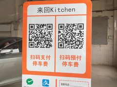 -来回·咖啡(钟村咖啡豆店)
