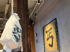 -北丐先生·野馄饨烧烤(长宁龙之梦店)