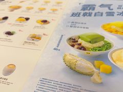 -满记甜品(正方京城店)