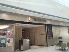 -海底捞火锅(万象汇店)