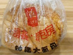-钟楼大面包