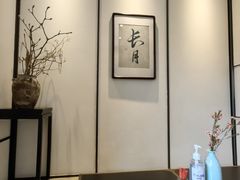 -鮨匠·割烹料理(巨鹿花园店)