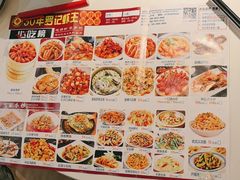 -聚味罗记大排檔·烧烤·鲜鱼杂·甲鱼煲(科学馆店)