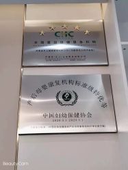 点击看大图 -平安贝儿月子会所(登封店)