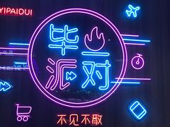 -钳小柒·小龙虾蓝龙王烧烤夜宵(长寿路店)