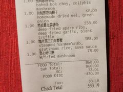-湖滨28中餐厅·西湖宴·杭州君悦酒店
