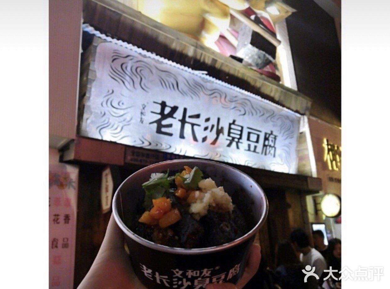 广州北京路