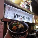 广州北京路
