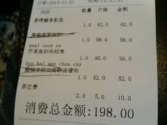 -美奈小馆·越南料理(福田星河COCO Park店)